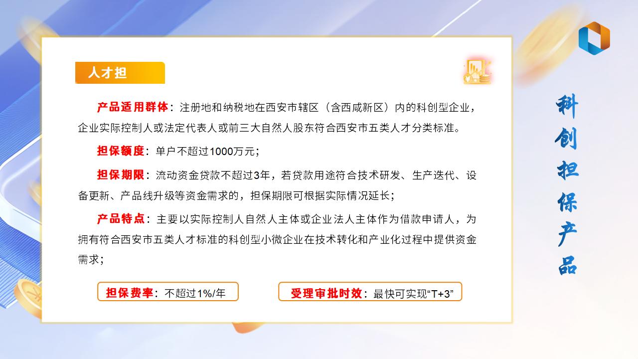 產(chǎn)品手冊_01(1).jpg