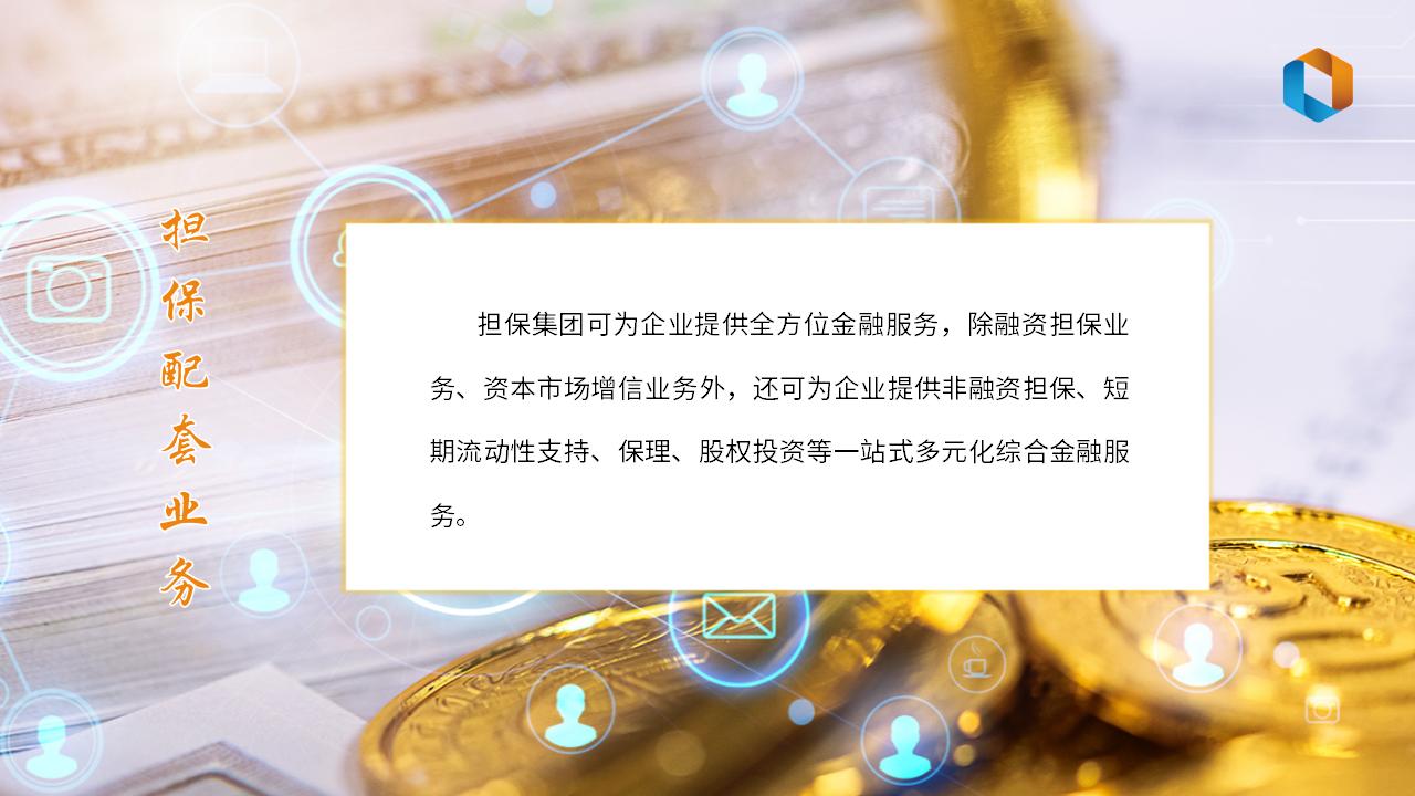 產(chǎn)品手冊_13.jpg